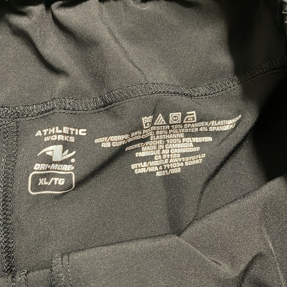 Jogger - Picture 3 of 4